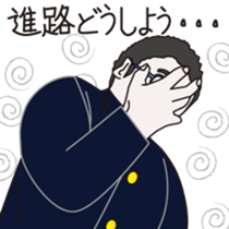 JAPANESE ENTRANCE EXAMINATION STICKERS sticker #1281382