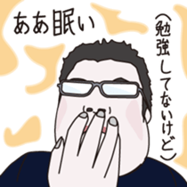 JAPANESE ENTRANCE EXAMINATION STICKERS sticker #1281383