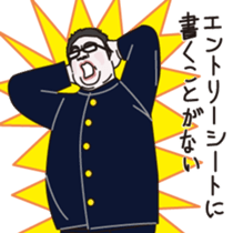 JAPANESE ENTRANCE EXAMINATION STICKERS sticker #1281385