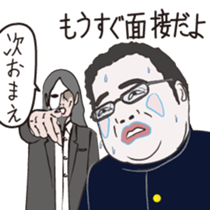 JAPANESE ENTRANCE EXAMINATION STICKERS sticker #1281386