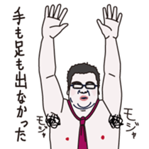 JAPANESE ENTRANCE EXAMINATION STICKERS sticker #1281392