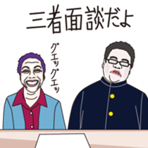 JAPANESE ENTRANCE EXAMINATION STICKERS sticker #1281393