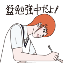JAPANESE ENTRANCE EXAMINATION STICKERS sticker #1281394