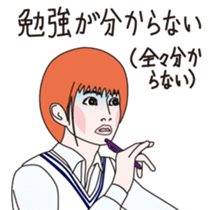 JAPANESE ENTRANCE EXAMINATION STICKERS sticker #1281395