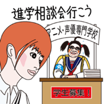 JAPANESE ENTRANCE EXAMINATION STICKERS sticker #1281396