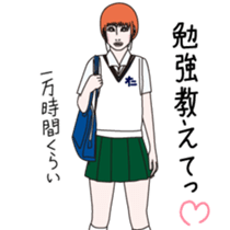 JAPANESE ENTRANCE EXAMINATION STICKERS sticker #1281398