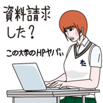 JAPANESE ENTRANCE EXAMINATION STICKERS sticker #1281399