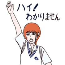 JAPANESE ENTRANCE EXAMINATION STICKERS sticker #1281402