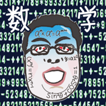 JAPANESE ENTRANCE EXAMINATION STICKERS sticker #1281403