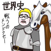 JAPANESE ENTRANCE EXAMINATION STICKERS sticker #1281405