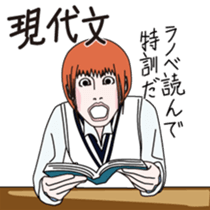 JAPANESE ENTRANCE EXAMINATION STICKERS sticker #1281407