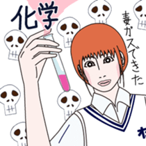 JAPANESE ENTRANCE EXAMINATION STICKERS sticker #1281409