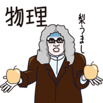 JAPANESE ENTRANCE EXAMINATION STICKERS sticker #1281410