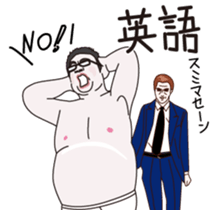 JAPANESE ENTRANCE EXAMINATION STICKERS sticker #1281411