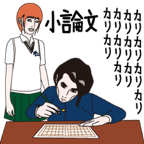 JAPANESE ENTRANCE EXAMINATION STICKERS sticker #1281412