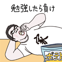 JAPANESE ENTRANCE EXAMINATION STICKERS sticker #1281415