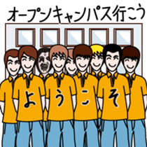 JAPANESE ENTRANCE EXAMINATION STICKERS sticker #1281416