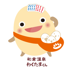 Wakura Onsen "Wakutama kun"