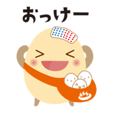 Wakura Onsen "Wakutama kun" sticker #1281499