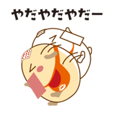 Wakura Onsen "Wakutama kun" sticker #1281510