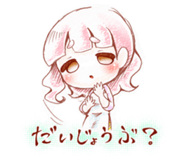 A lovely sweetheart's sticker sticker #1281598