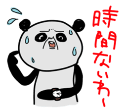 DARUpanda sticker #1281940