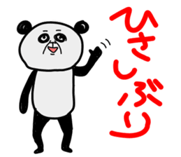 DARUpanda sticker #1281947