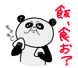 DARUpanda sticker #1281961