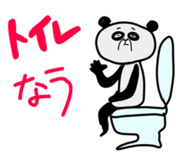 DARUpanda sticker #1281962