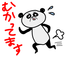 DARUpanda sticker #1281963