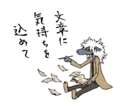 Adventure of Fiz sticker #1282004