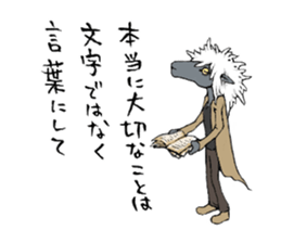 Adventure of Fiz sticker #1282005