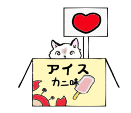 come here of Loki-kun sticker #1282320