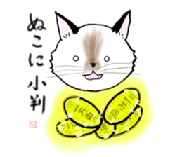 come here of Loki-kun sticker #1282336