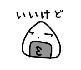 Feelings of rice balls sticker #1282500