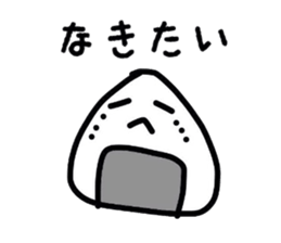 Feelings of rice balls sticker #1282501