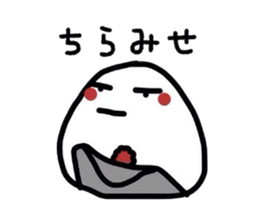 Feelings of rice balls sticker #1282504