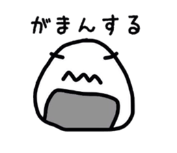 Feelings of rice balls sticker #1282505