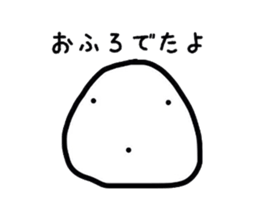 Feelings of rice balls sticker #1282506