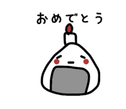 Feelings of rice balls sticker #1282509