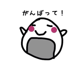 Feelings of rice balls sticker #1282512