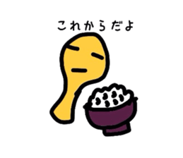 Feelings of rice balls sticker #1282513