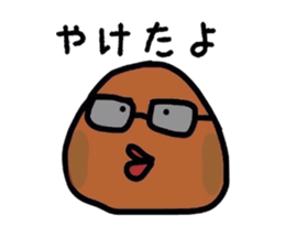 Feelings of rice balls sticker #1282515