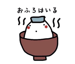 Feelings of rice balls sticker #1282516