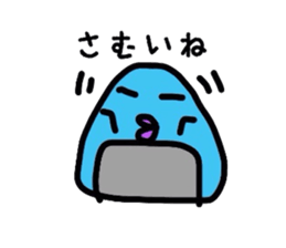 Feelings of rice balls sticker #1282522