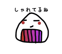 Feelings of rice balls sticker #1282523