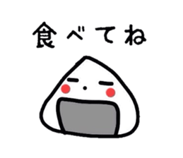 Feelings of rice balls sticker #1282524