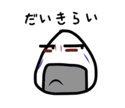 Feelings of rice balls sticker #1282533