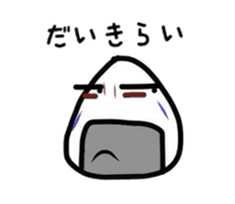 Feelings of rice balls by maiko sticker #1282533