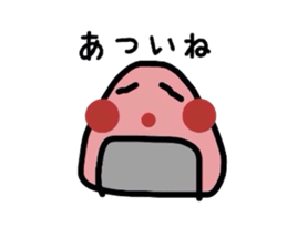 Feelings of rice balls sticker #1282536